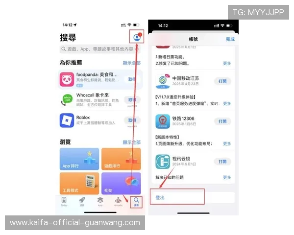 凯发集团app安卓版下载最新官方渠道推荐，安全稳定快速下载安装指南