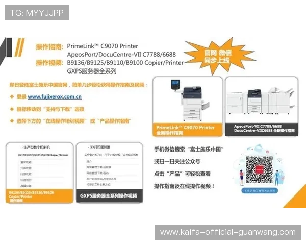 凯发ag线上官方入口用户指南，详细操作流程帮助新手快速上手
