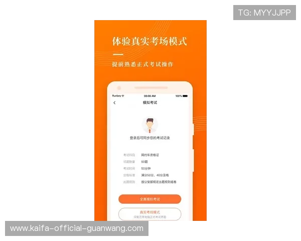 凯发直播线上手机版怎么下载详细步骤介绍，轻松掌握下载安装方法