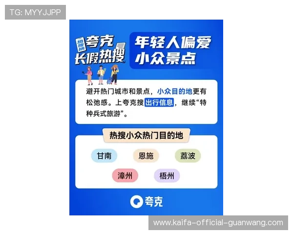 凯发骰宝：高效的资金管理系统确保每一笔交易安全顺畅