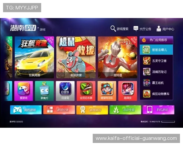 凯发游戏入口最新版本上线，带来全新娱乐体验与丰富奖励