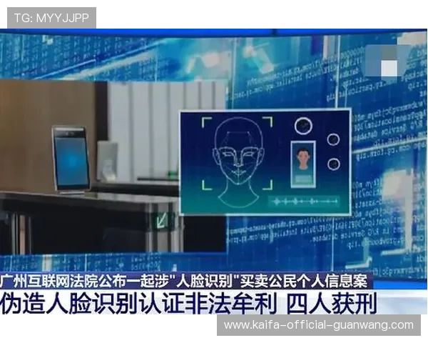 如何辨别凯发下载正规网站,避免虚假平台风险 如何辨别凯发下载正规网站,避免虚假平台风险