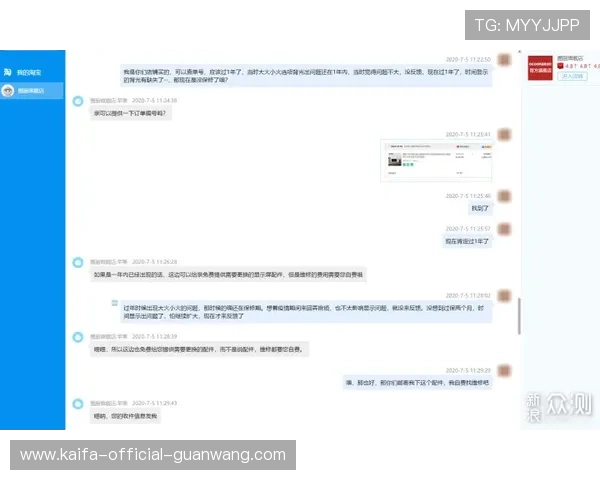 凯发官方旗舰店电话查询方法详解,轻松掌握联系方式 凯发官方旗舰店电话查询方法详解,轻松掌握联系方式