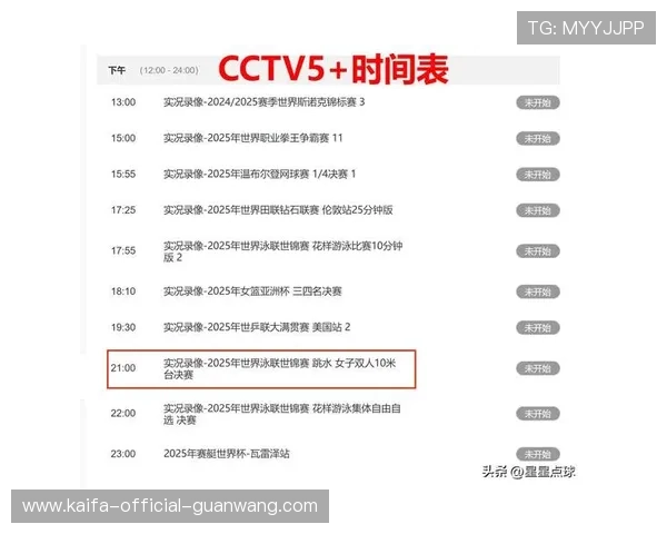皇冠ag视讯赛事直播高清在线，第一时间呈现全球热门体育赛事实况