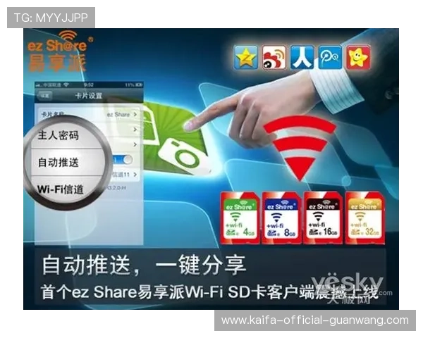 探索凯发手机客户端最新功能，炫酷界面和便捷操作全解析