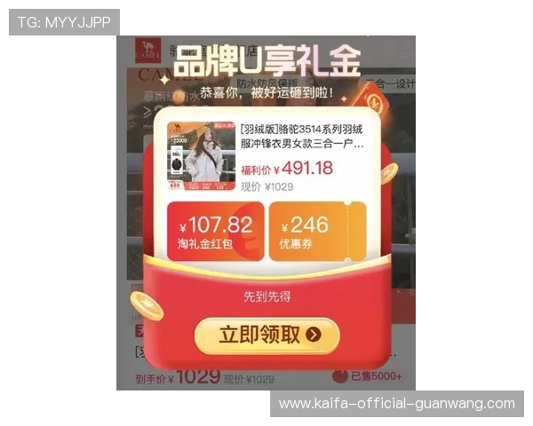 凯发在线注册平台官网优惠活动最新优惠信息与领取方式