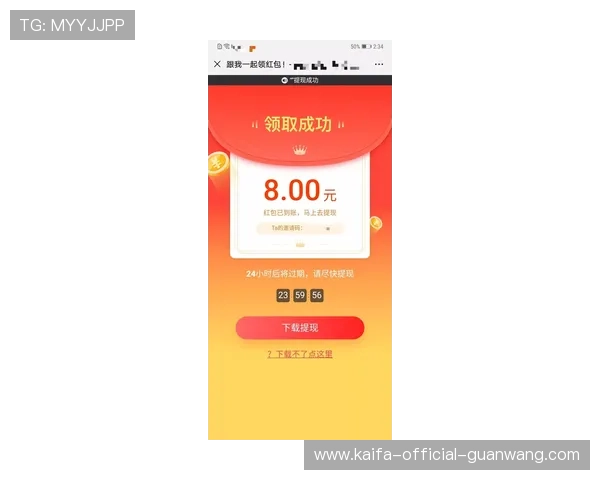 K8官网APP免费下载渠道全面升级，助力用户轻松掌握最新金融资讯