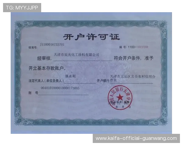 凯发体育现金开户后如何快速完成资金充值与提现操作指南 凯发体育现金开户后如何快速完成资金充值与提现操作指南