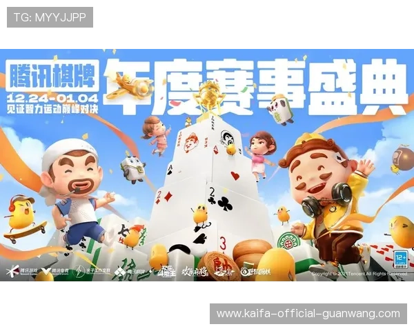 k8娱乐赞助过谁：分析其在电竞赛事和娱乐活动中的主要合作对象