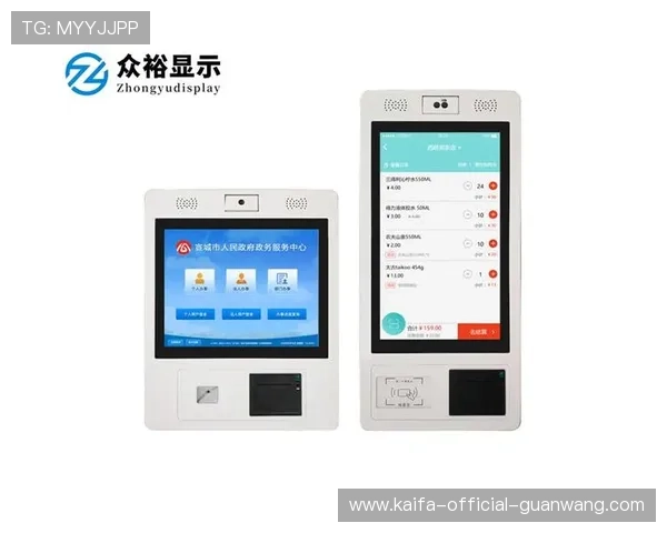 凯发k8旗舰厅平台多平台兼容，支持手机、平板和电脑多设备畅玩体验