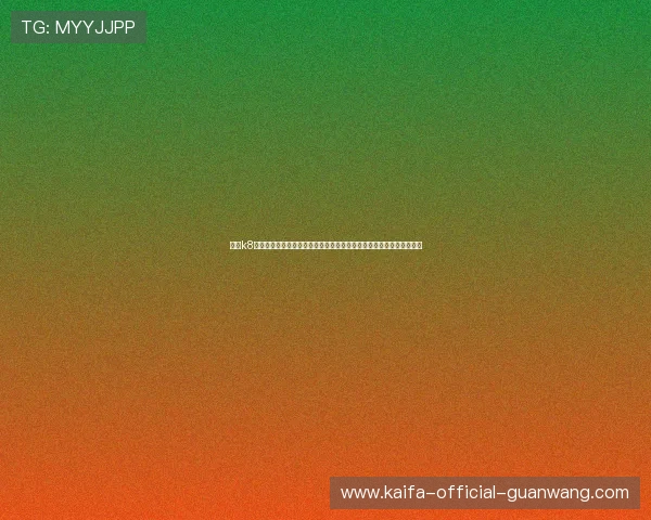 凯发k8唯一官方客服支持全天候在线为玩家解决各种游戏中遇到的问题与疑问