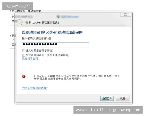 凯发会员登录账号忘记密码怎么办，详细步骤帮你轻松找回