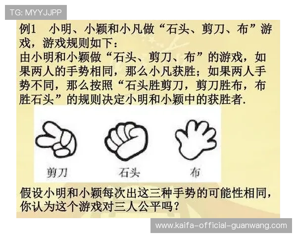 K8真人游戏中的常见作弊手段与防范措施，确保公平公正的游戏环境