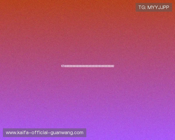 K8凯发足球官网提供最全面的赛事直播和实时比分服务,助你轻松掌握足球动态 K8凯发足球官网提供最全面的赛事直播和实时比分服务,助你轻松掌握足球动态