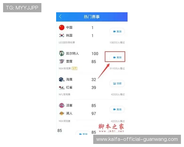 凯发体育手机版登录不上怎么办，详细解决方案与常见问题排查指南