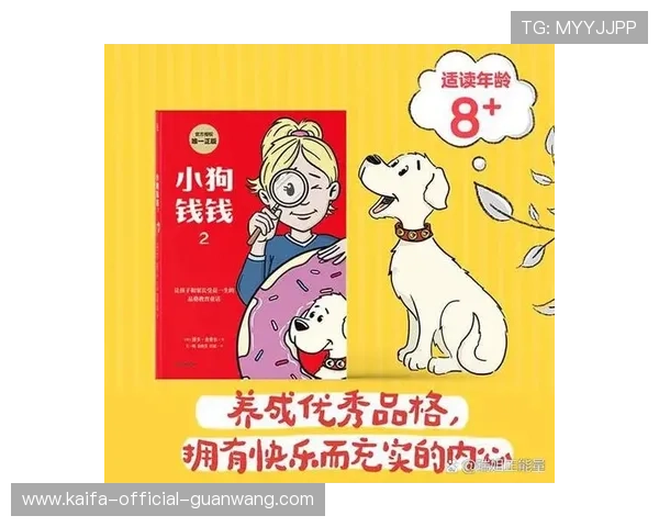 凯发发财圈助你轻松实现财富梦想，全面解析最新玩法与盈利技巧