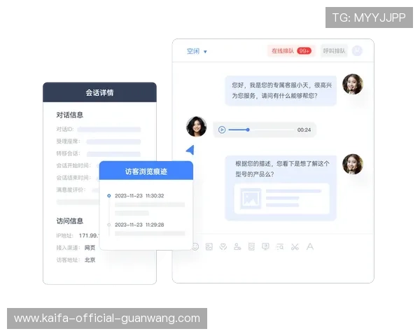 凯发国际平台首页：多渠道客服与常见问题解答，提供全方位的用户帮助服务