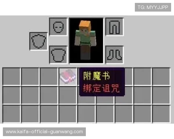 凯发备用手机app下载安装后如何进行游戏账号的绑定与安全保护