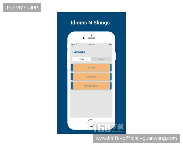 凯发在线手机登录最新版本更新内容介绍助你及时掌握平台最新功能和优化措施 凯发在线手机登录最新版本更新内容介绍助你及时掌握平台最新功能和优化措施