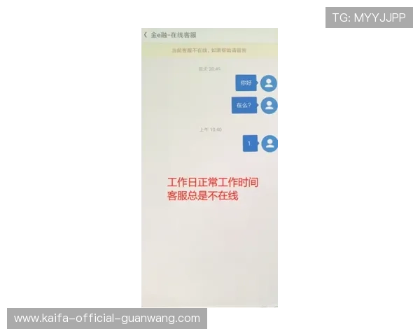 凯发娱乐在线官网注册流程详解，新手快速上手的完整指南