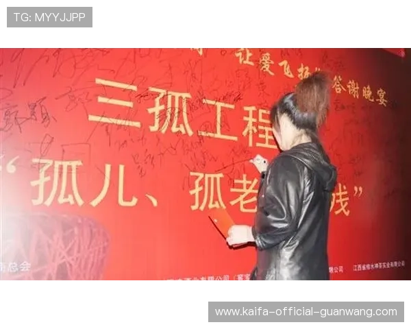 三公三孤：分析三公三孤的最新比赛与赛事精彩瞬间回顾