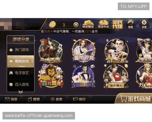 keno彩票平台最新安全可靠的推荐平台，保障玩家资金安全与游戏体验提升