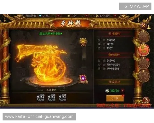 凯发天生一触即发官网为玩家提供专业的游戏社区交流平台，分享游戏心得与结识志同道合的好友