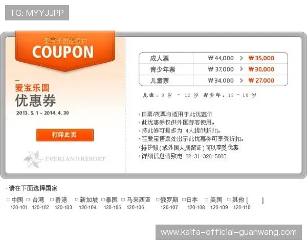 凯发官方网站平台最新优惠活动及促销策略全面介绍