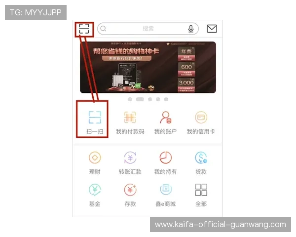 凯发旗舰厅app下载官网客服支持与技术帮助确保玩家无忧体验