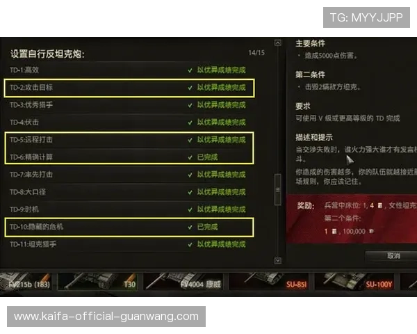 凯发跑得快比赛规则详解，赢取大奖的策略与实战技巧推荐