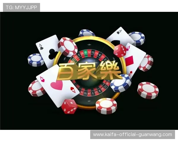 凯发真人版多样化游戏选择满足不同玩家的娱乐偏好，尽享丰富精彩的真人游戏体验