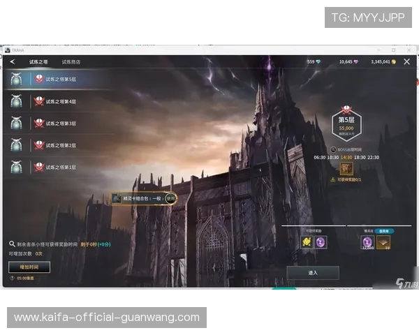 K8一触即发：如何利用游戏内资源实现快速成长与角色升级