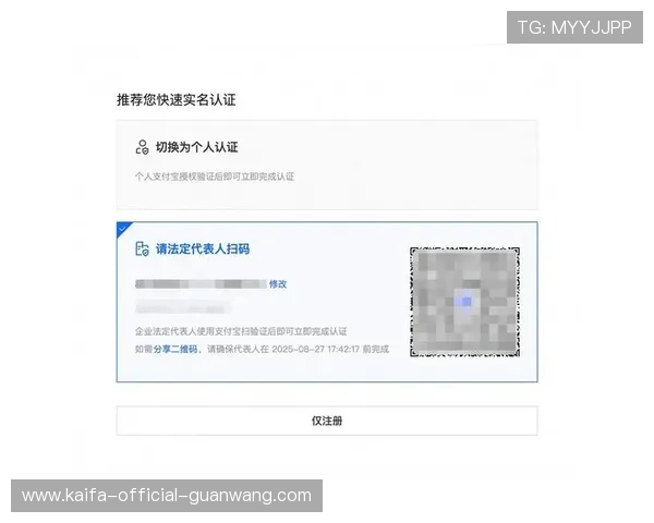 凯发开户流程详解:如何快速顺利完成账号注册与验证 凯发开户流程详解:如何快速顺利完成账号注册与验证