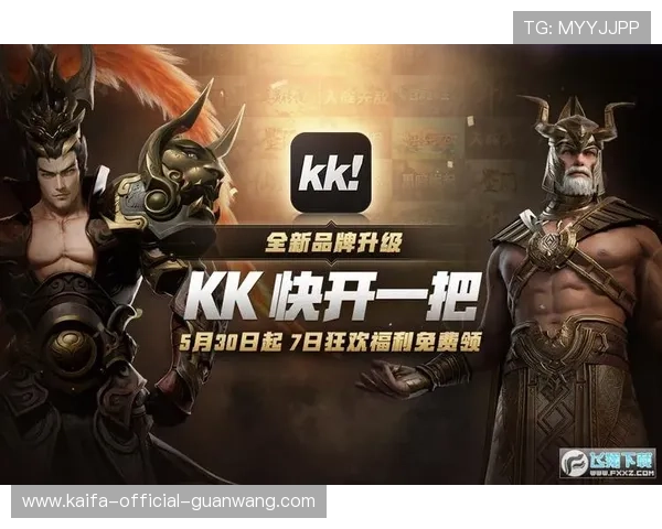 凯发手机app下载官方正版，海量游戏资源一站式体验平台