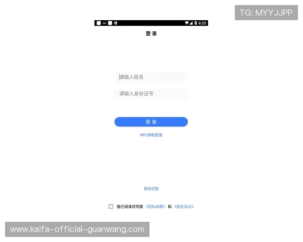 南宫壹号app安全性分析与用户评价,保障您的账号安全与使用体验 南宫壹号app安全性分析与用户评价,保障您的账号安全与使用体验