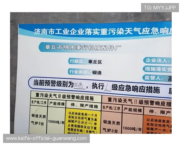 凯发旗舰厅app下载安装安全性分析,保障用户账号信息安全 凯发旗舰厅app下载安装安全性分析,保障用户账号信息安全