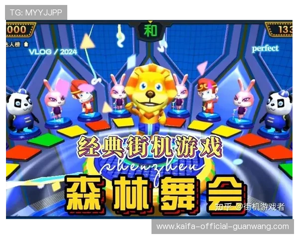 凯发森林舞会：真实玩家的游戏体验故事激励你开启属于自己的森林冒险