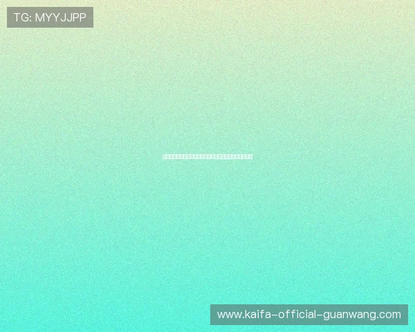 港式梭哈的标准玩法指南帮助新手快速入门并掌握核心技巧