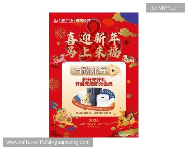 凯发旗舰厅官网首页推出新优惠活动，丰富玩家娱乐选择与福利保障