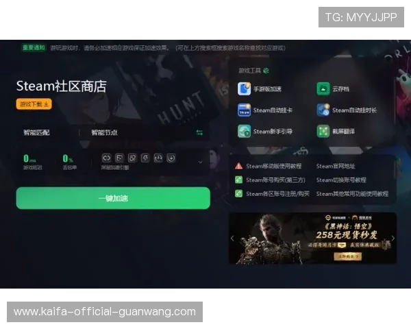 凯发正规平台提供专业的技术支持，确保每一位玩家的顺畅游戏体验