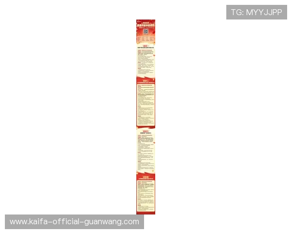 电子游艺mg优惠活动最新资讯详解丰富的优惠福利助力玩家轻松获取更多游戏奖励MG电子游艺用户评价与口碑分析真实玩家体验分享与平台信誉评估