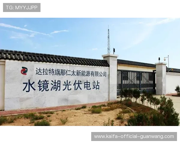 凯发电投网站优惠活动信息,获取最新促销优惠与投资奖励方案 凯发电投网站优惠活动信息,获取最新促销优惠与投资奖励方案