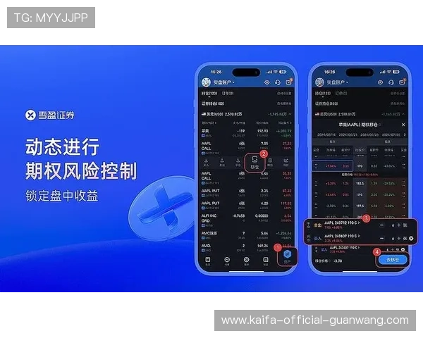凯发注册平台安卓版下载安全保障措施，确保玩家个人信息与资金安全无忧