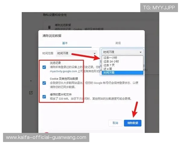 爱游戏注册与登录流程优化建议,提升用户体验和账号安全的实用指南 爱游戏注册与登录流程优化建议,提升用户体验和账号安全的实用指南