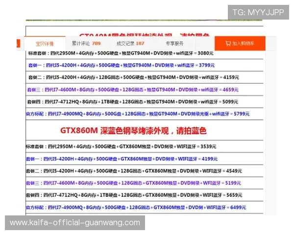 凯发电脑版官网登录不上常见原因分析与应对措施详解 凯发电脑版官网登录不上常见原因分析与应对措施详解