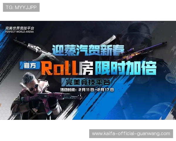 通过凯发线上官方网址参与官方活动，赢取丰富奖励与福利