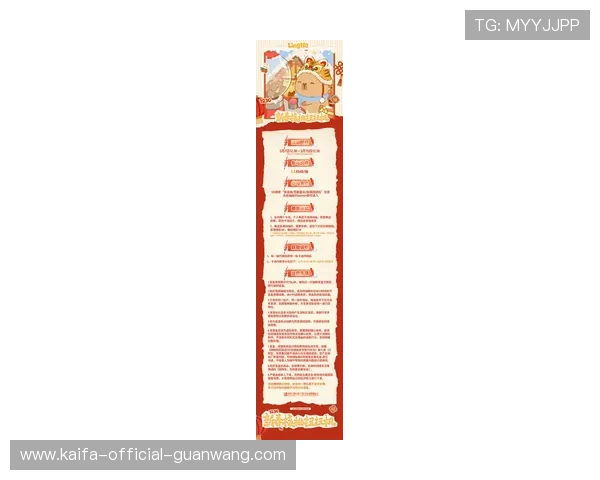 k8娱乐官方平台的最新优惠活动与奖励机制全方位解析与参与指南