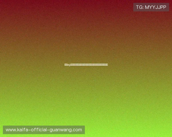 凯发ag官方入口全面解析,提供最优质的游戏体验与最新优惠活动 凯发ag官方入口全面解析,提供最优质的游戏体验与最新优惠活动