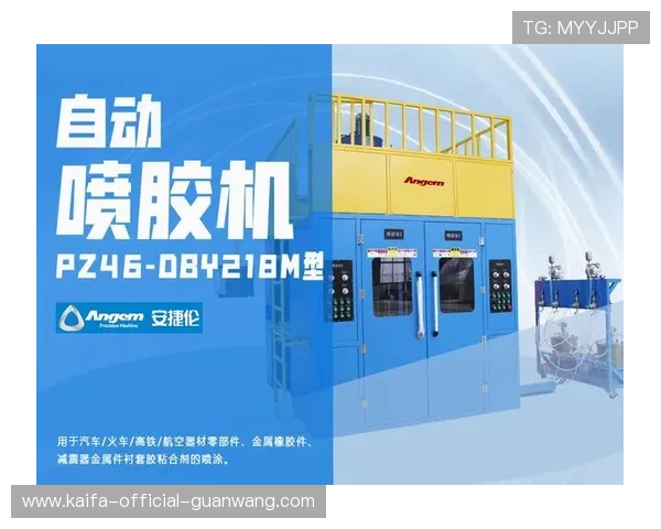 凯发国际k8一触即发,详解平台安全保障与用户权益保护措施 凯发国际k8一触即发,详解平台安全保障与用户权益保护措施