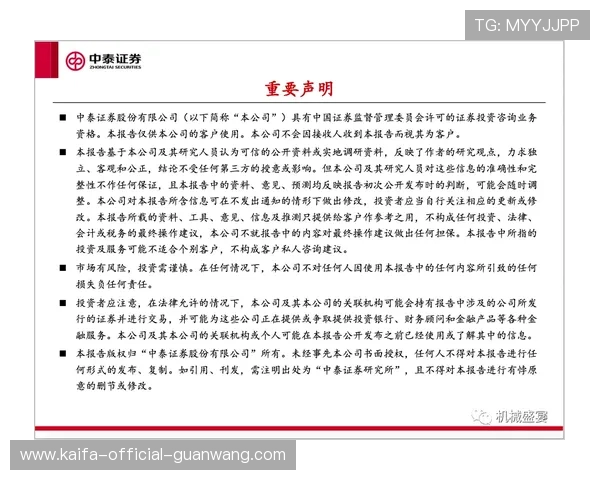 凯发快3平台安全保障措施全面解析保障玩家资金安全 凯发快3平台安全保障措施全面解析保障玩家资金安全